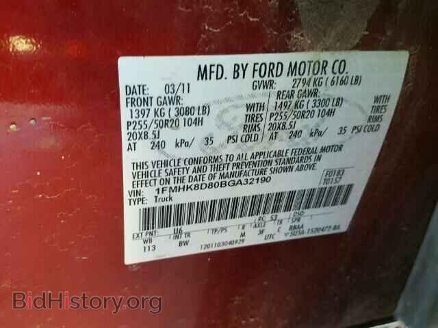 2011 FORD EXPLORER - VIN: 1FMHK8D80BGA32190 - Фото 10