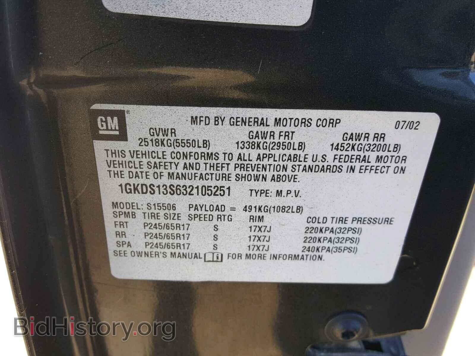 2003 GMC ENVOY - VIN: 1GKDS13S632105251 - Фото 10