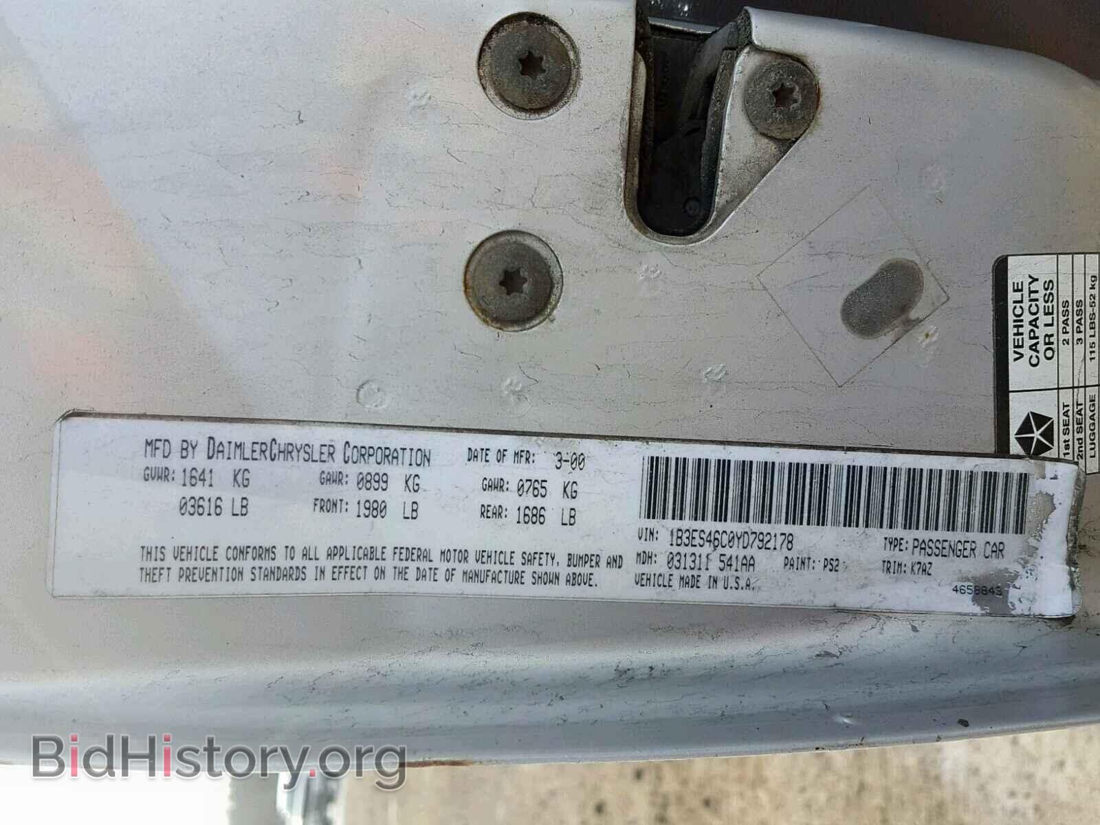 2000 DODGE NEON - VIN: 1B3ES46C0YD792178 - Фото 10