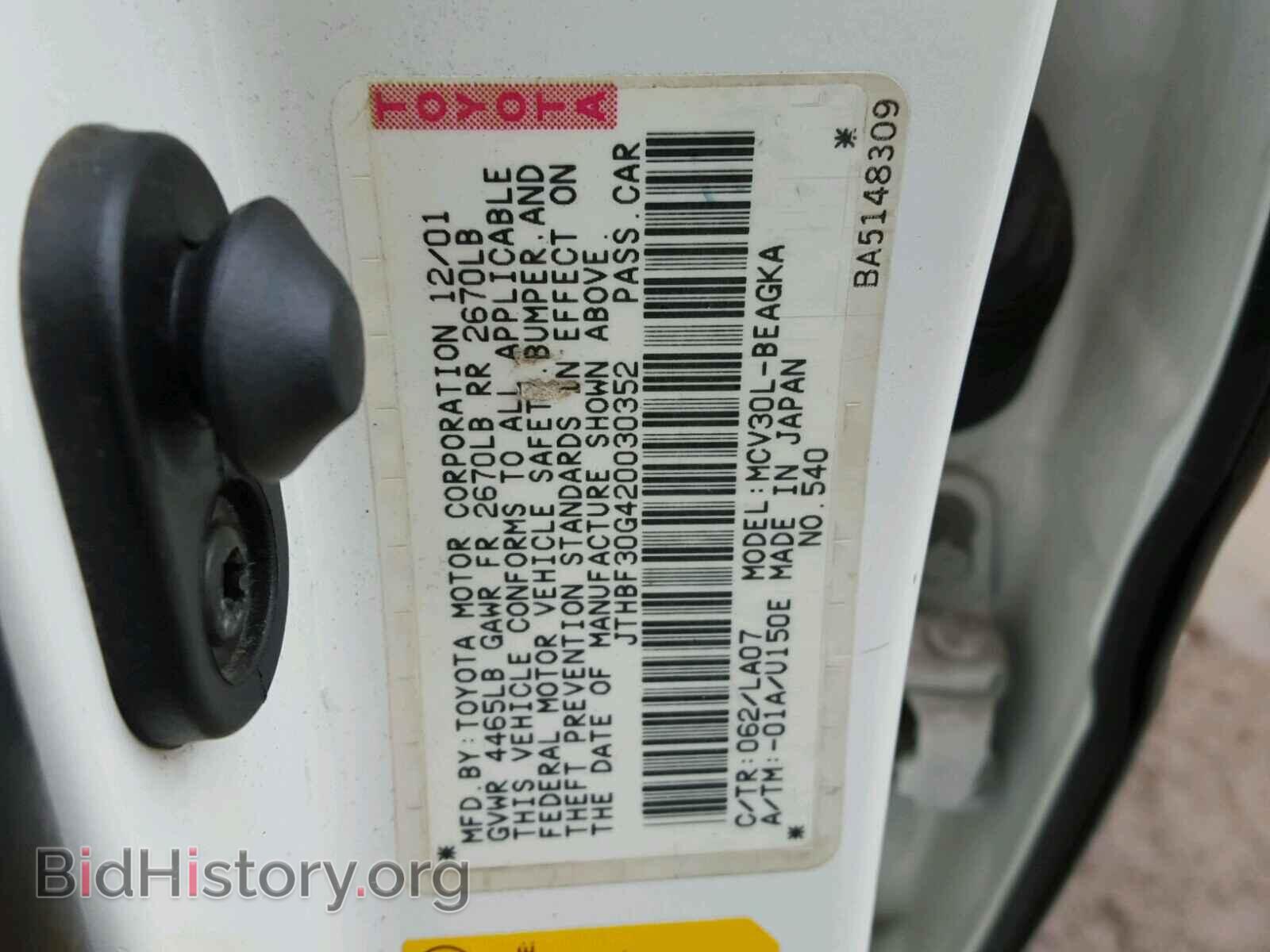 2002 LEXUS ES300 - VIN: JTHBF30G420030352 - Фото 10