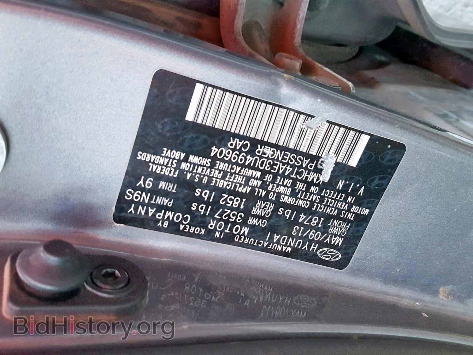 2013 HYUNDAI ACCENT - VIN: KMHCT4AE3DU499604 - Фото 10