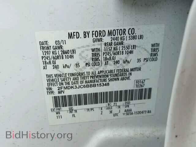 2011 FORD EDGE - VIN: 2FMDK3JC6BBB15348 - Photo 10
