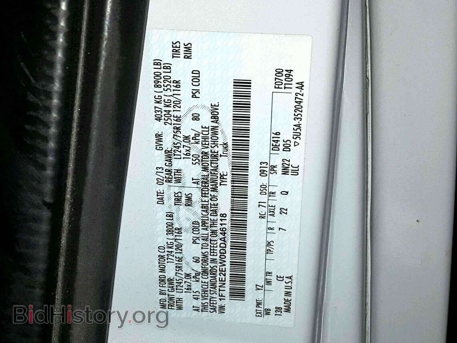 2013 FORD ECONOLINE - VIN: 1FTNE2EW0DDA46118 - Фото 10