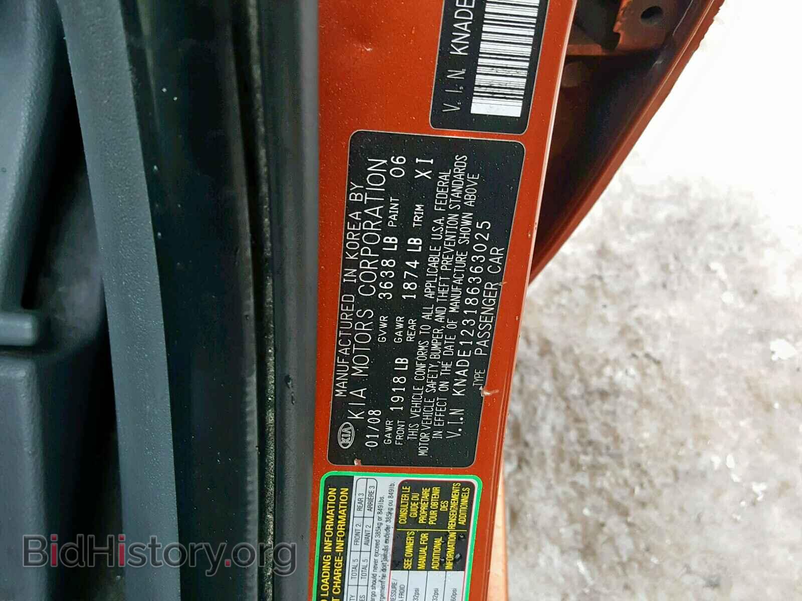 2008 KIA RIO BASE - VIN: KNADE123186363025 - Фото 10