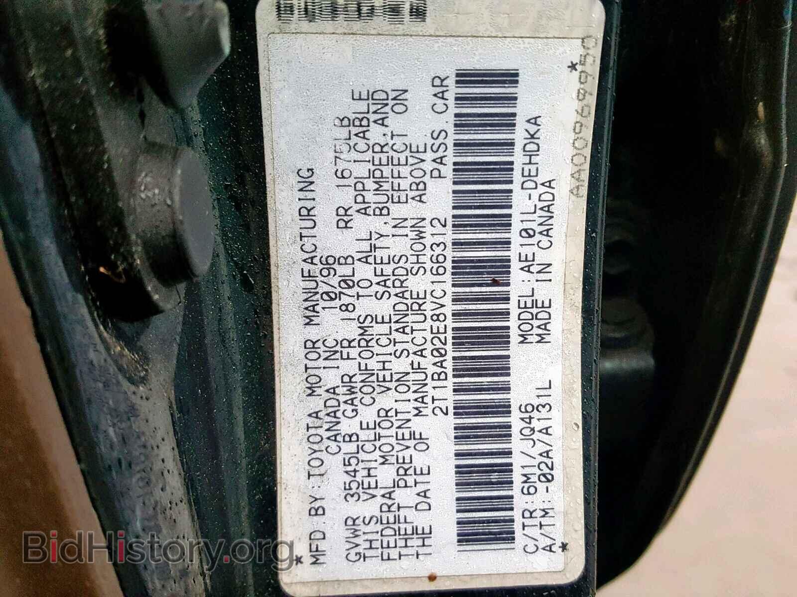 1997 TOYOTA COROLLA BA - VIN: 2T1BA02E8VC166312 - Фото 10