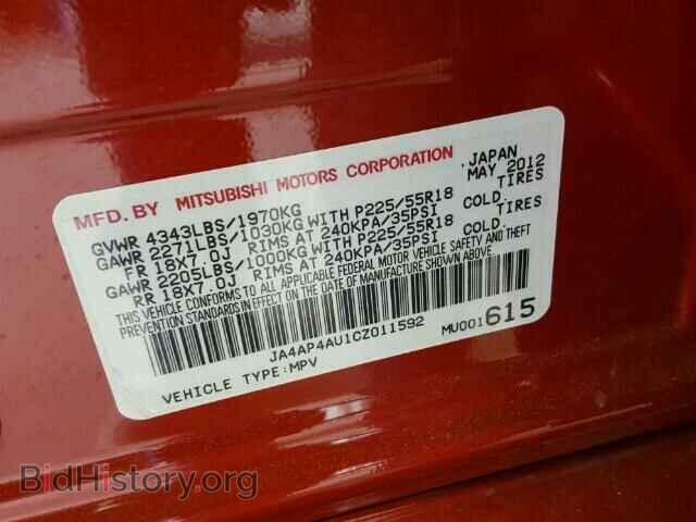 2012 MITSUBISHI OUTLANDER - VIN: JA4AP4AU1CZ011592 - Фото 10