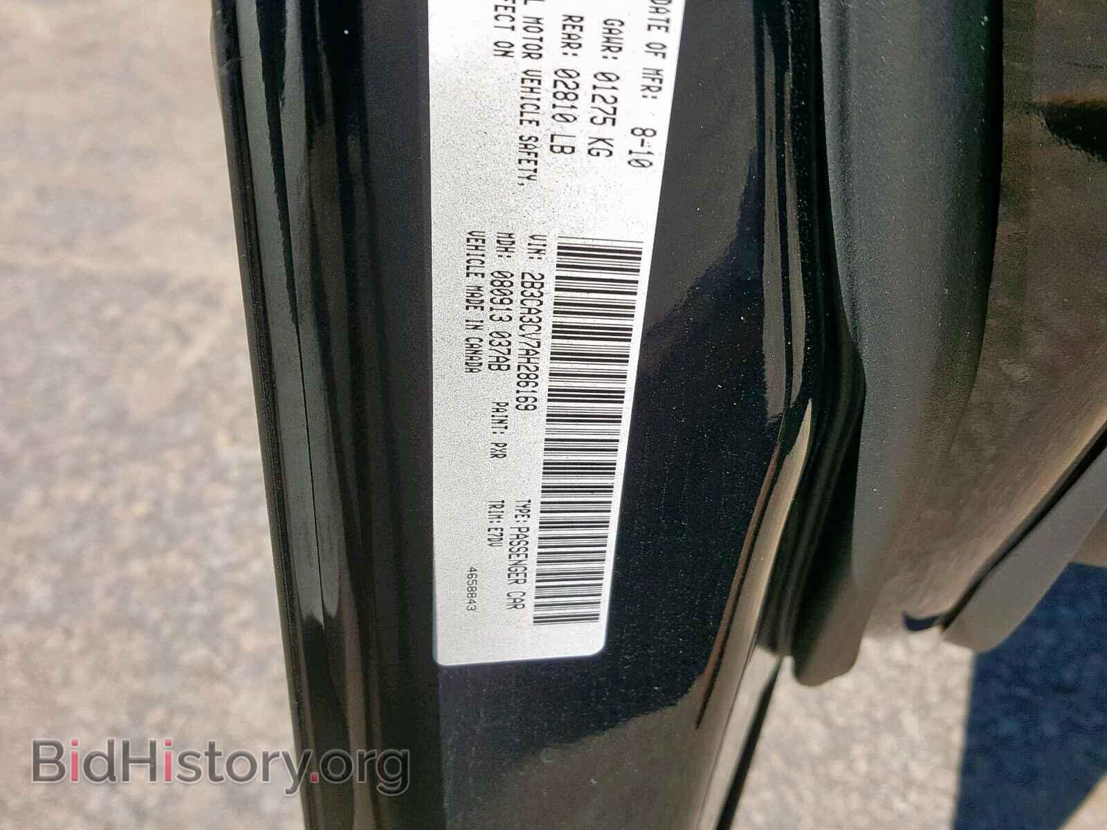 2010 DODGE CHARGER - VIN: 2B3CA3CV7AH286169 - Фото 10