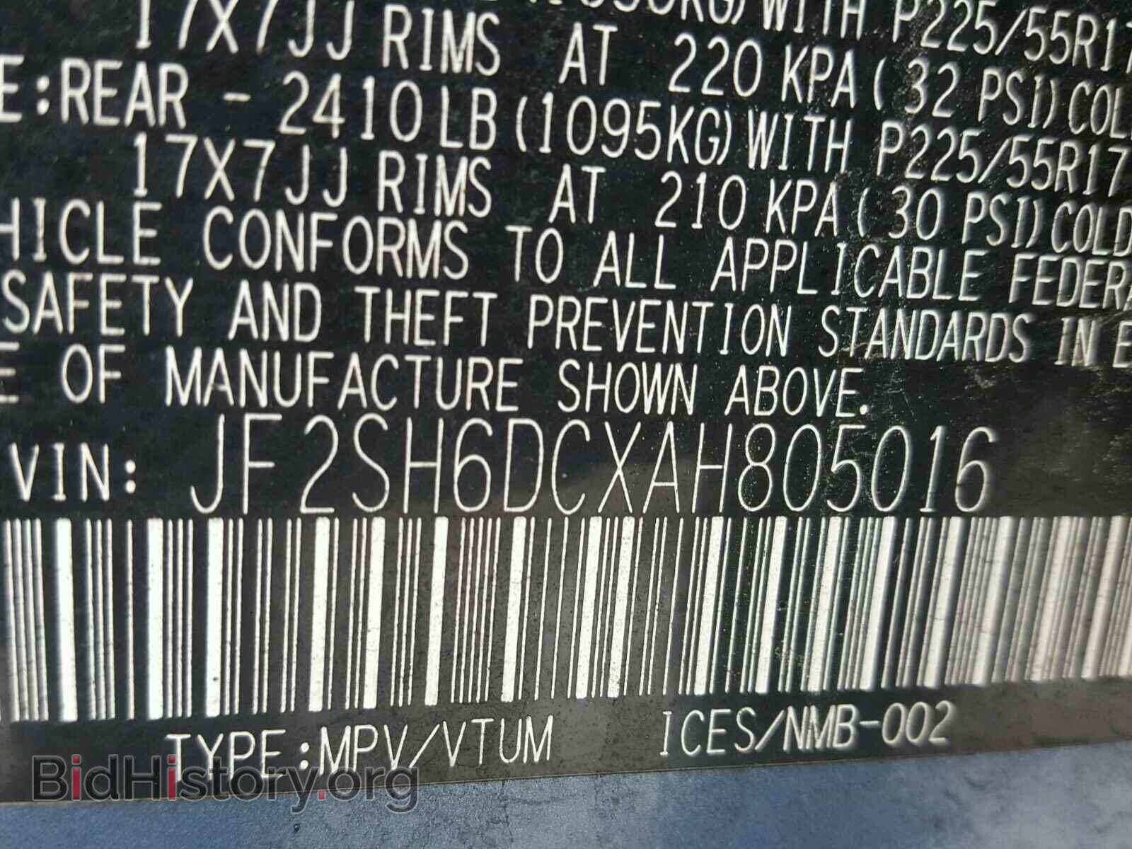 2010 SUBARU FORESTER - VIN: JF2SH6DCXAH805016 - Фото 10