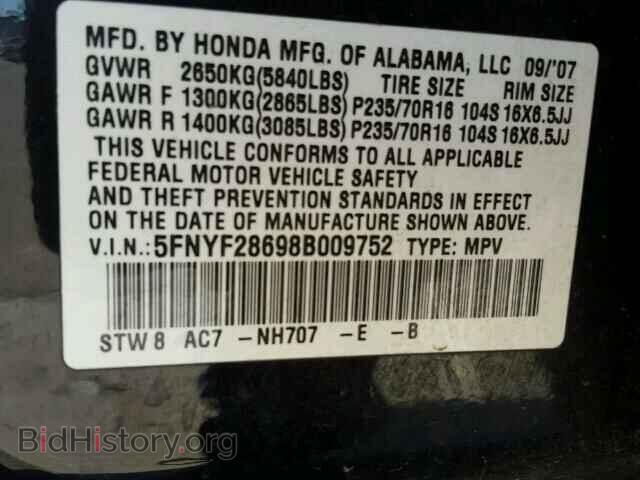 2008 HONDA PILOT - VIN: 5FNYF28698B009752 - Фото 9