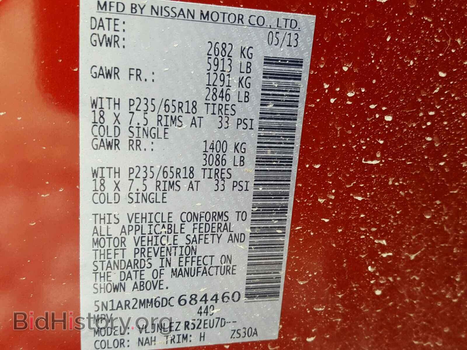 2013 NISSAN PATHFINDER - VIN: 5N1AR2MM6DC684460 - Фото 10