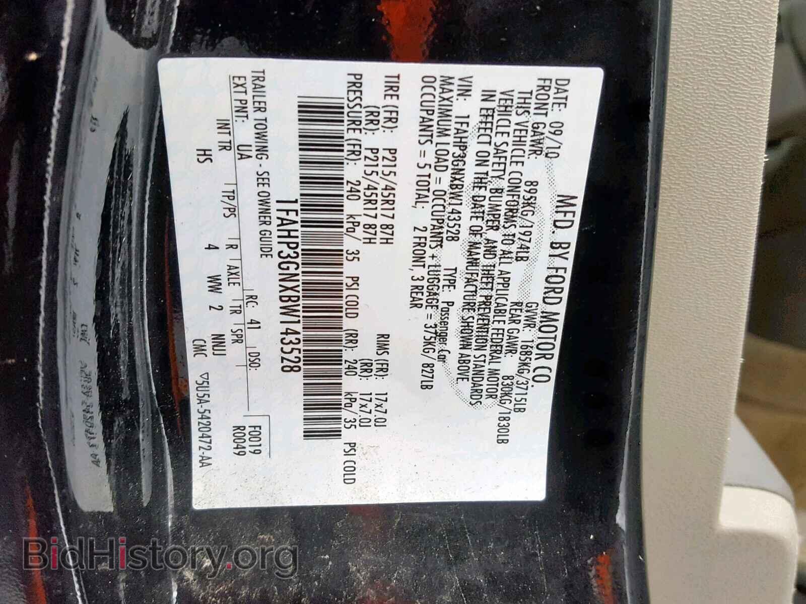 2011 FORD FOCUS - VIN: 1FAHP3GNXBW143528 - Фото 10