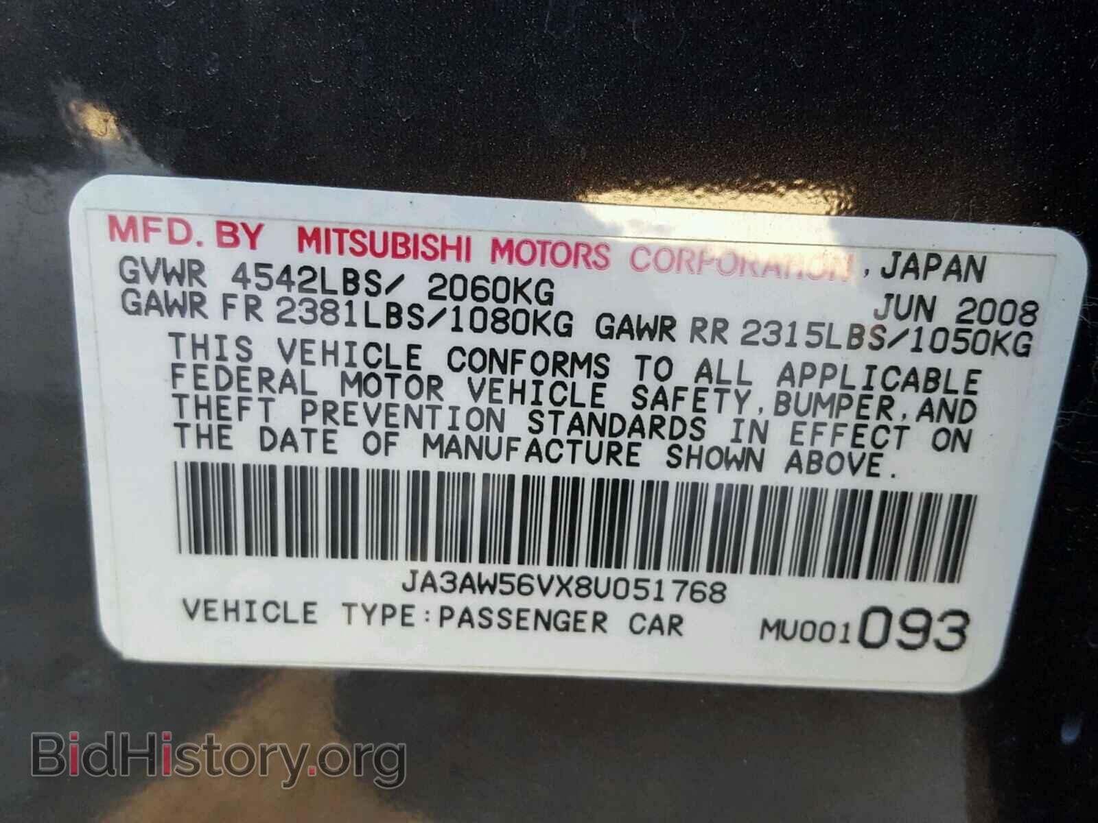 2008 MITSUBISHI EVO - VIN: JA3AW56VX8U051768 - Фото 10