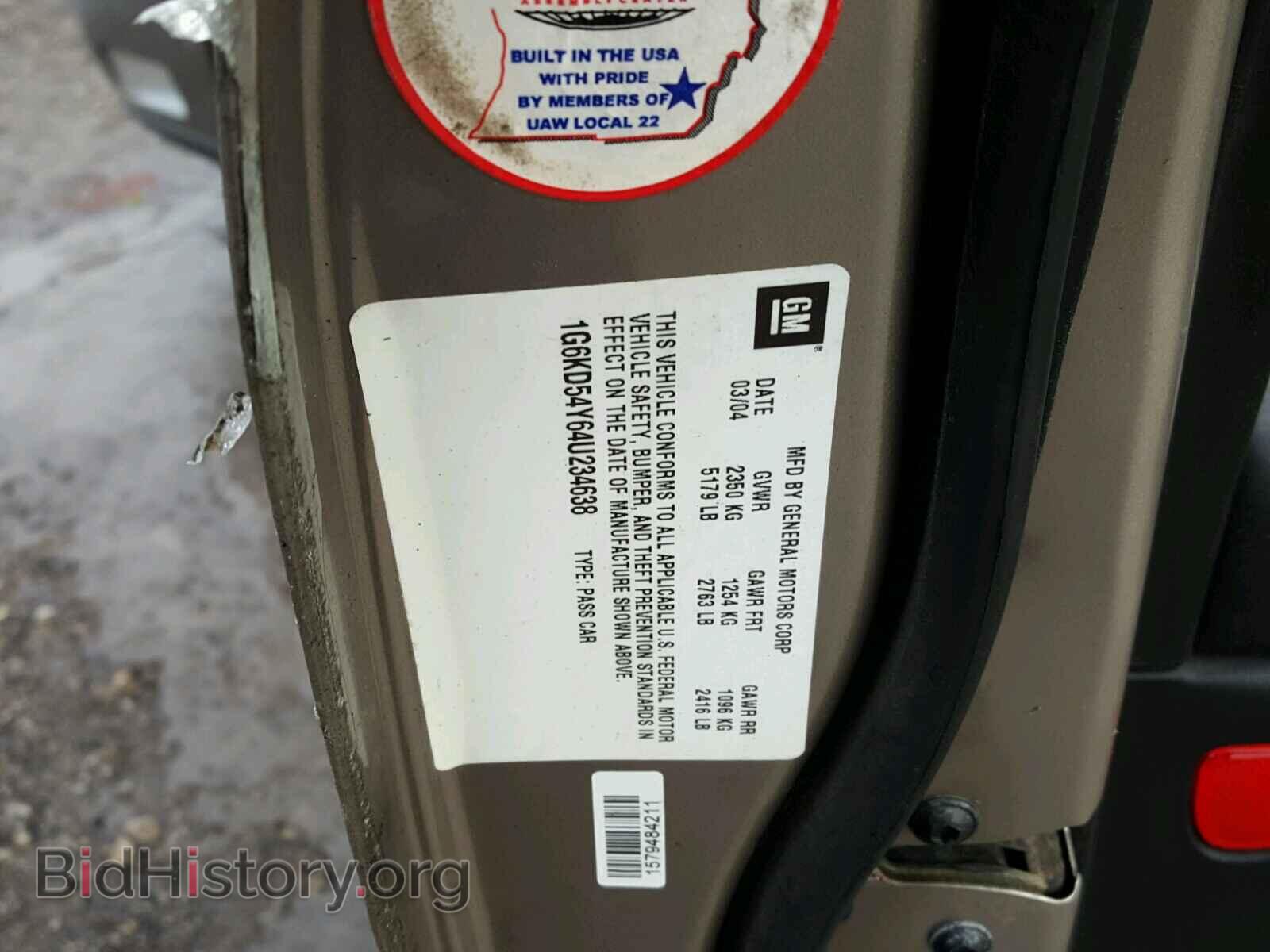 2004 CADILLAC DEVILLE - VIN: 1G6KD54Y64U234638 - Фото 10