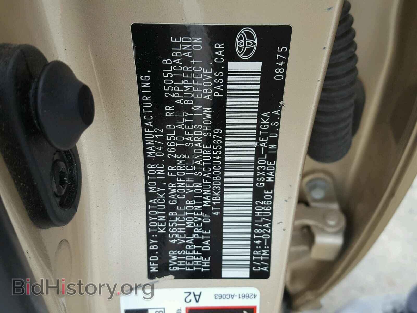 2012 TOYOTA AVALON - VIN: 4T1BK3DB0CU455679 - Фото 10