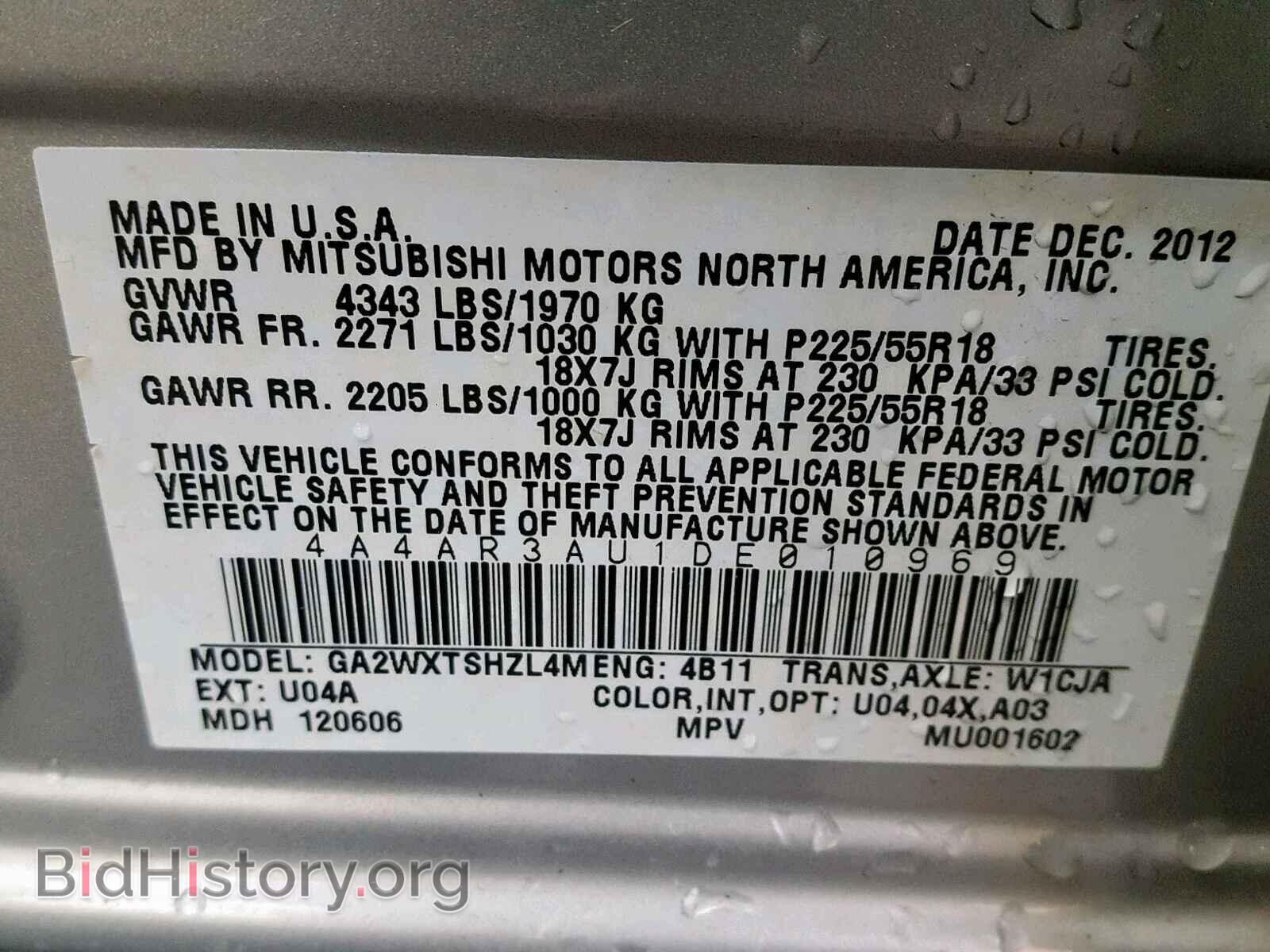2013 MITSUBISHI OUTLANDER - VIN: 4A4AR3AU1DE010969 - Фото 10