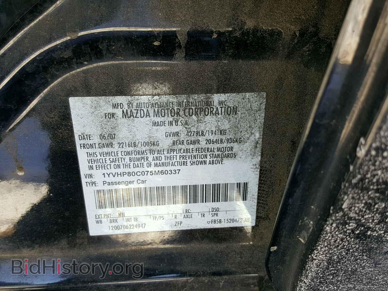 2007 MAZDA 6 - VIN: 1YVHP80C075M60337 - Photo 10