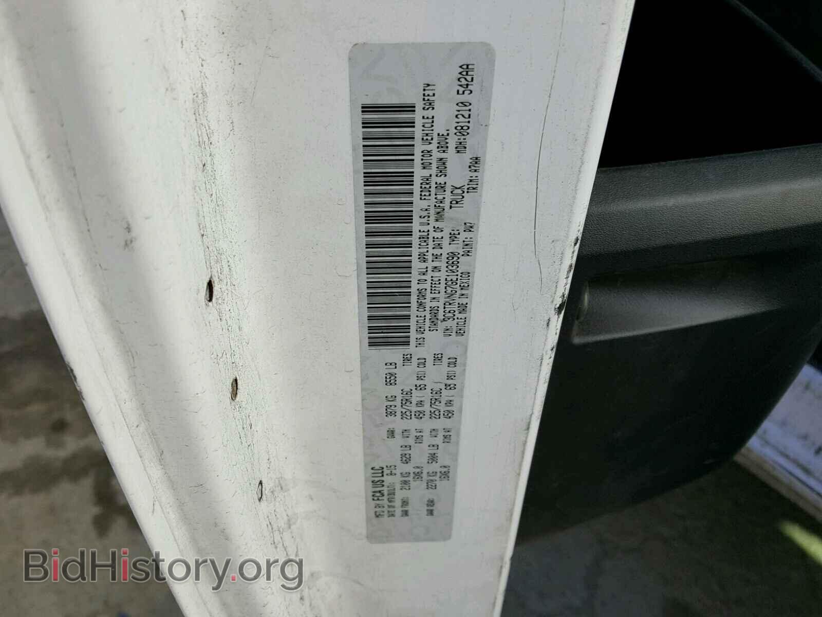 2016 RAM PROMASTER - VIN: 3C6TRVNG7GE103690 - Фото 10
