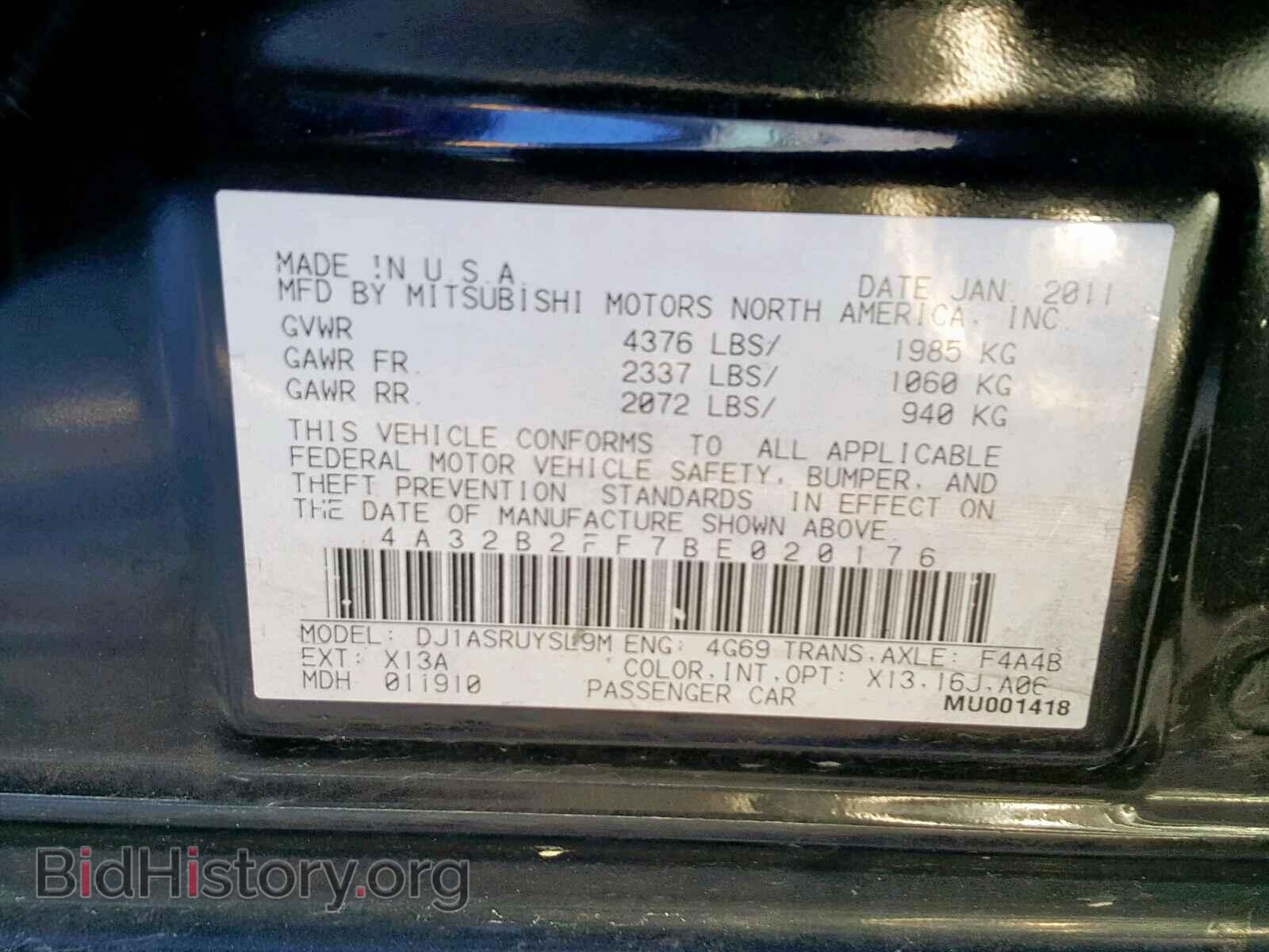 2011 MITSUBISHI GALANT - VIN: 4A32B2FF7BE020176 - Фото 10