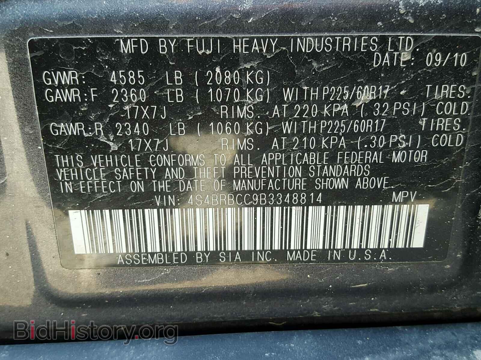 2011 SUBARU OUTBACK - VIN: 4S4BRBCC9B3348814 - Фото 10
