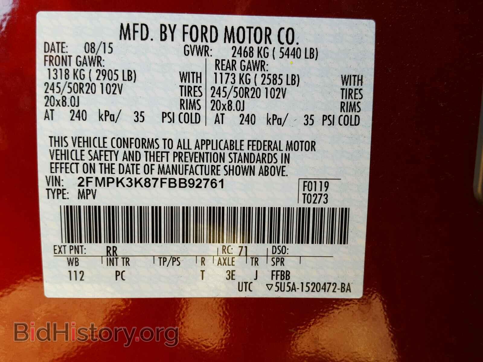2015 FORD EDGE - VIN: 2FMPK3K87FBB92761 - Photo 10