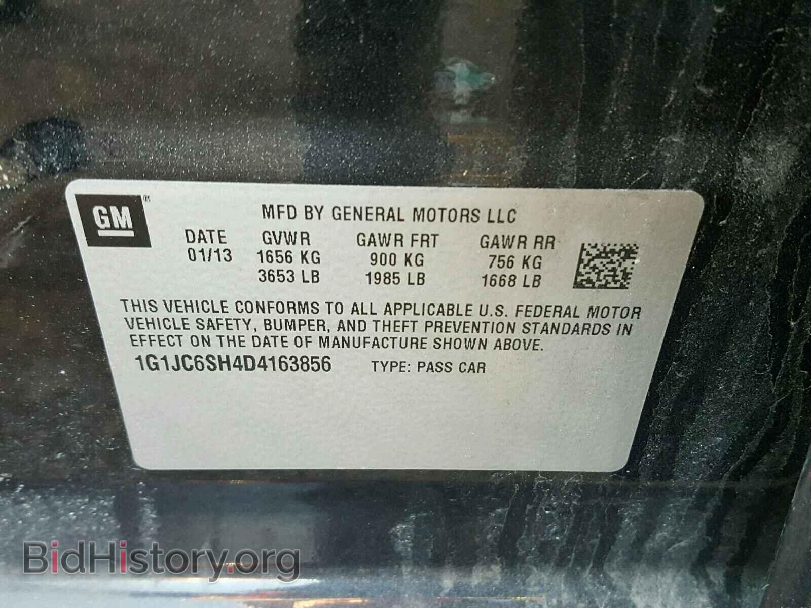 2013 CHEVROLET SONIC - VIN: 1G1JC6SH4D4163856 - Фото 10