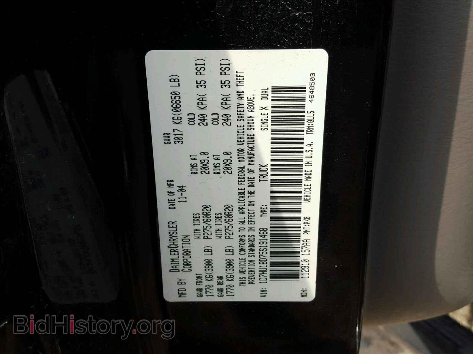 2005 DODGE RAM 1500 - VIN: 1D7HU18D75S191468 - Фото 10
