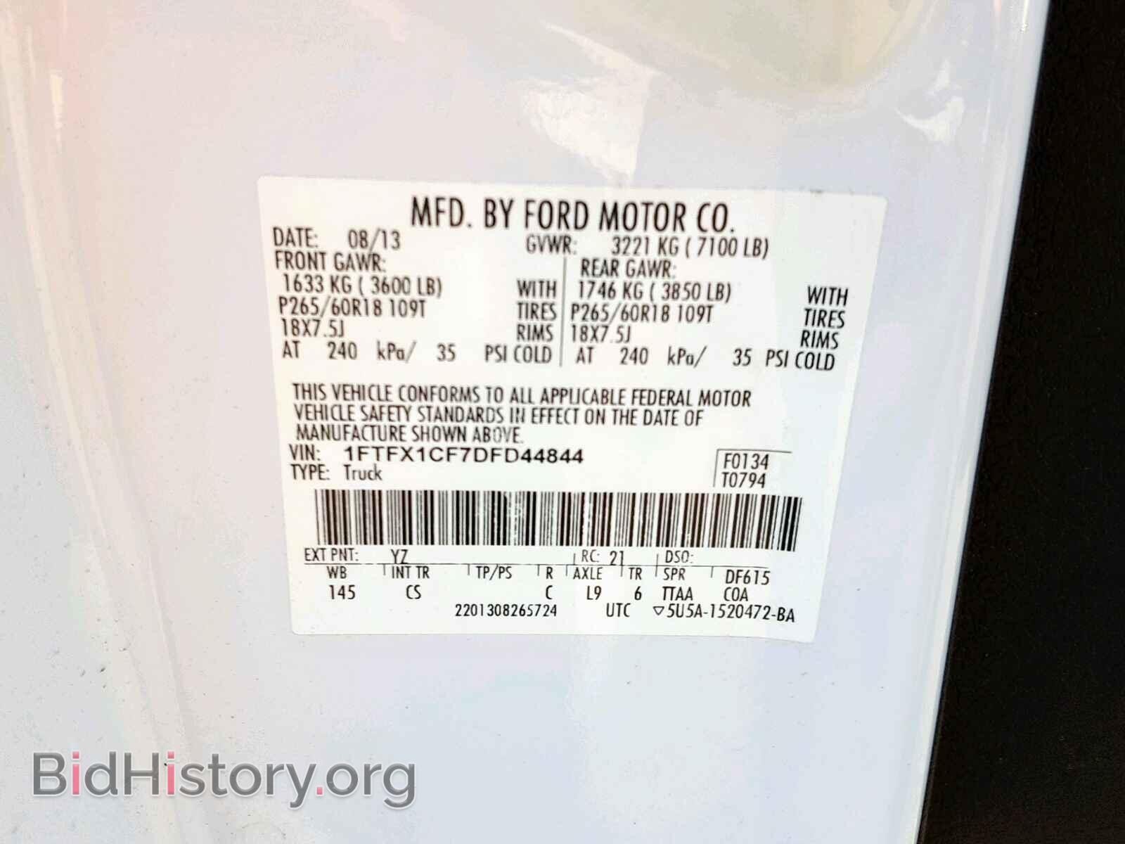 2013 FORD F150 SUPER - VIN: 1FTFX1CF7DFD44844 - Фото 10