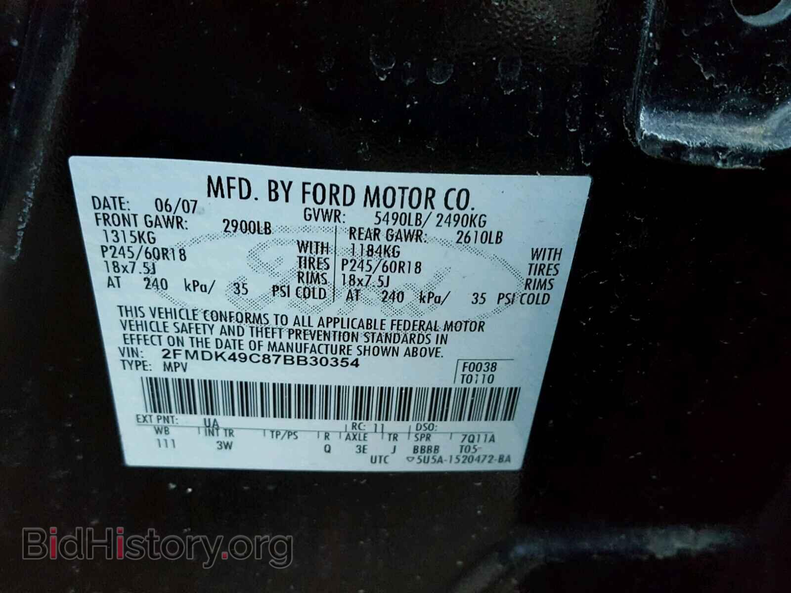 2007 FORD EDGE - VIN: 2FMDK49C87BB30354 - Photo 10