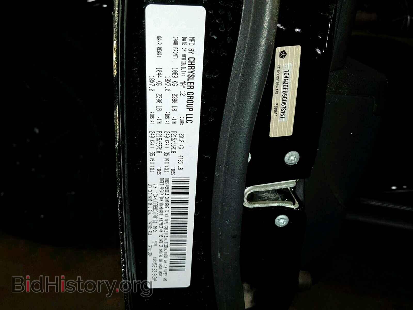 2012 JEEP COMPASS LA - VIN: 1C4NJCEB9CD678161 - Photo 10