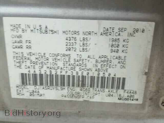 2011 MITSUBISHI GALANT - VIN: 4A32B2FF3BE010504 - Фото 10