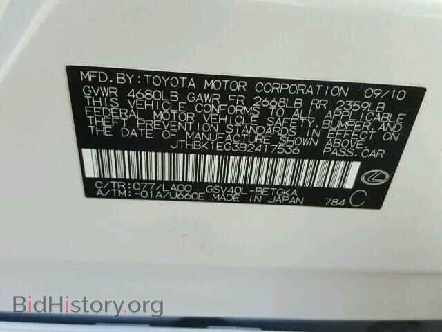 2011 LEXUS ES350 - VIN: JTHBK1EG3B2417536 - Фото 10