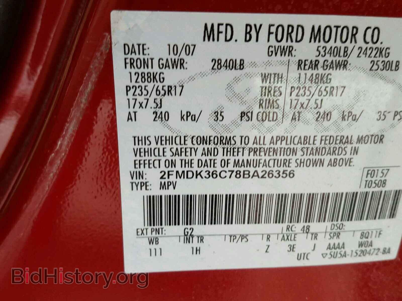 2008 FORD EDGE - VIN: 2FMDK36C78BA26356 - Фото 10