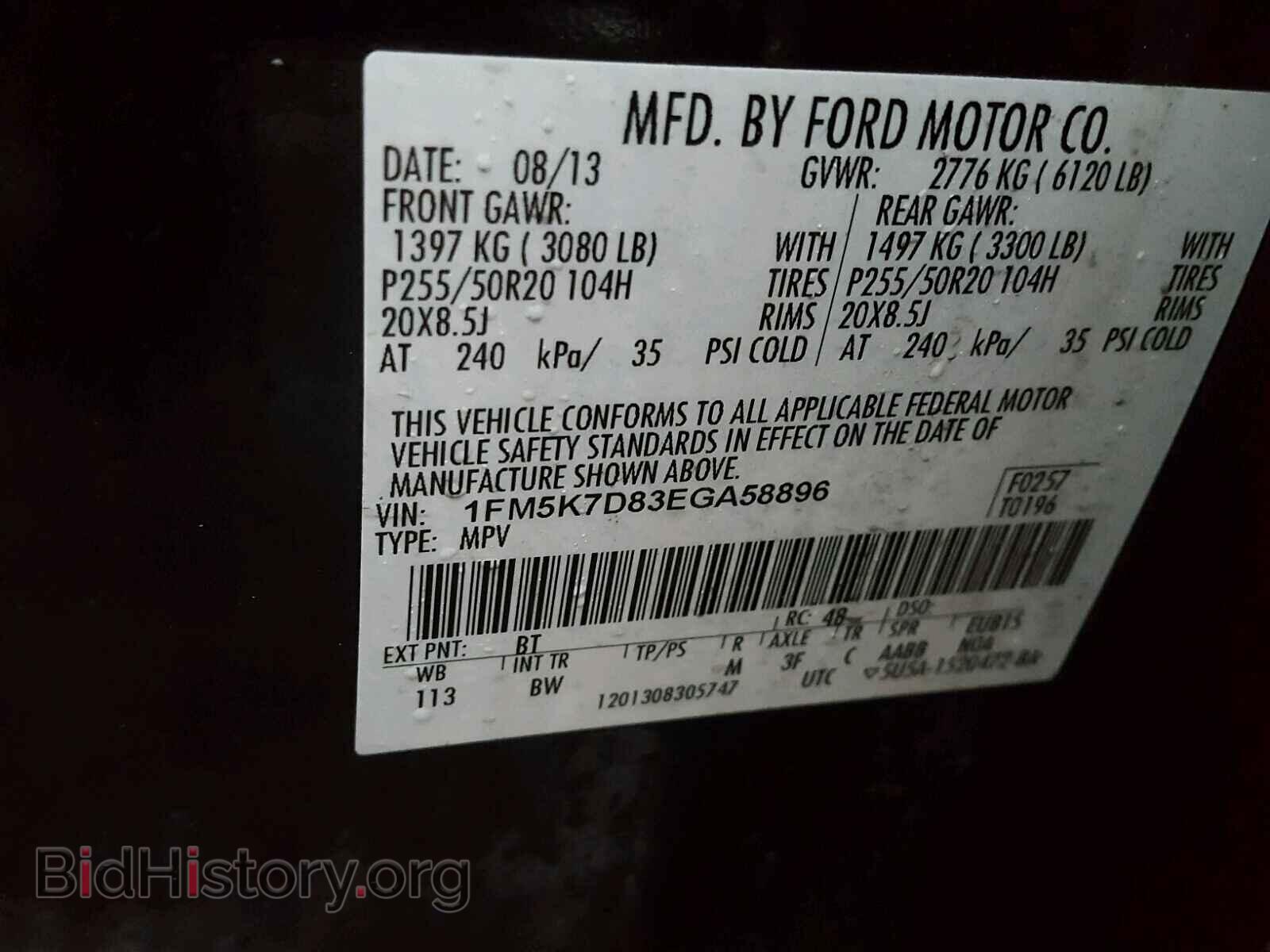 2014 FORD EXPLORER - VIN: 1FM5K7D83EGA58896 - Photo 10