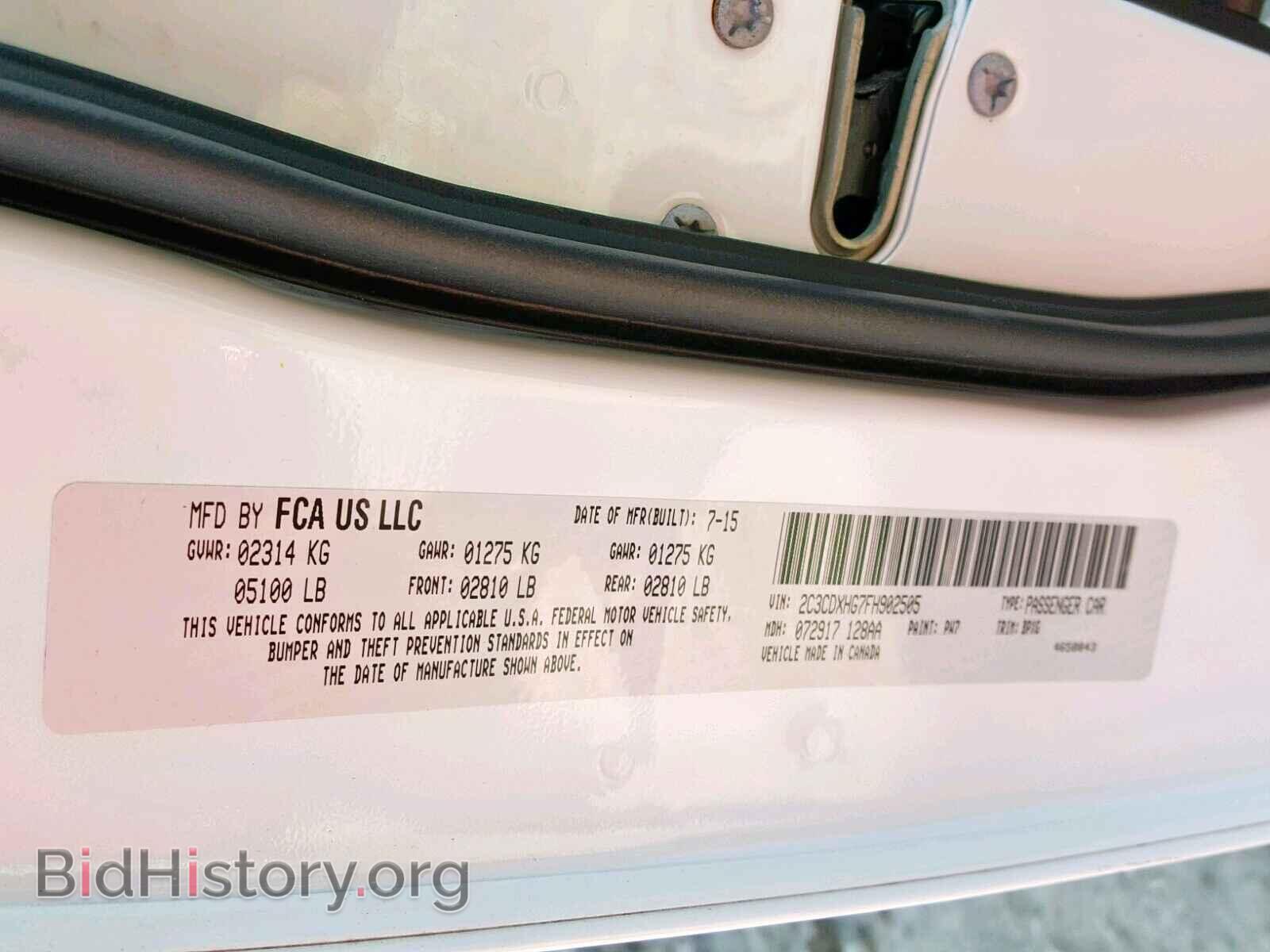 2015 DODGE CHARGER - VIN: 2C3CDXHG7FH902505 - Фото 10