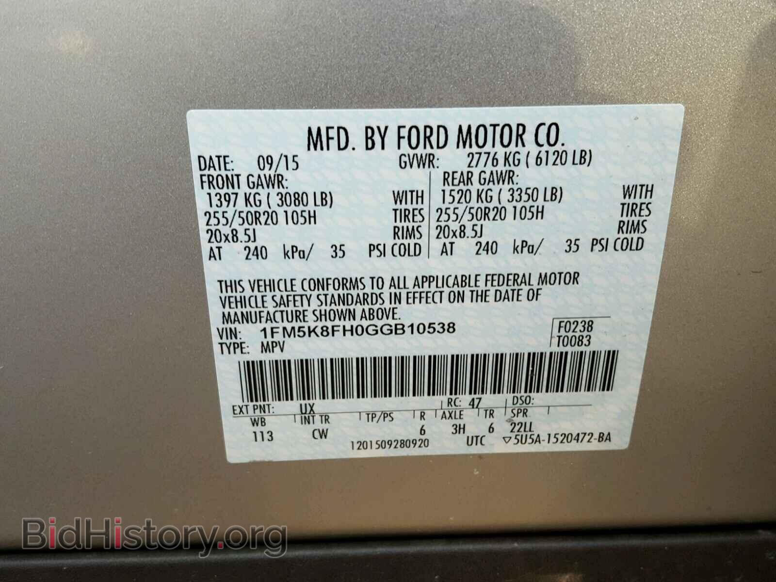 2016 FORD EXPLORER - VIN: 1FM5K8FH0GGB10538 - Фото 10