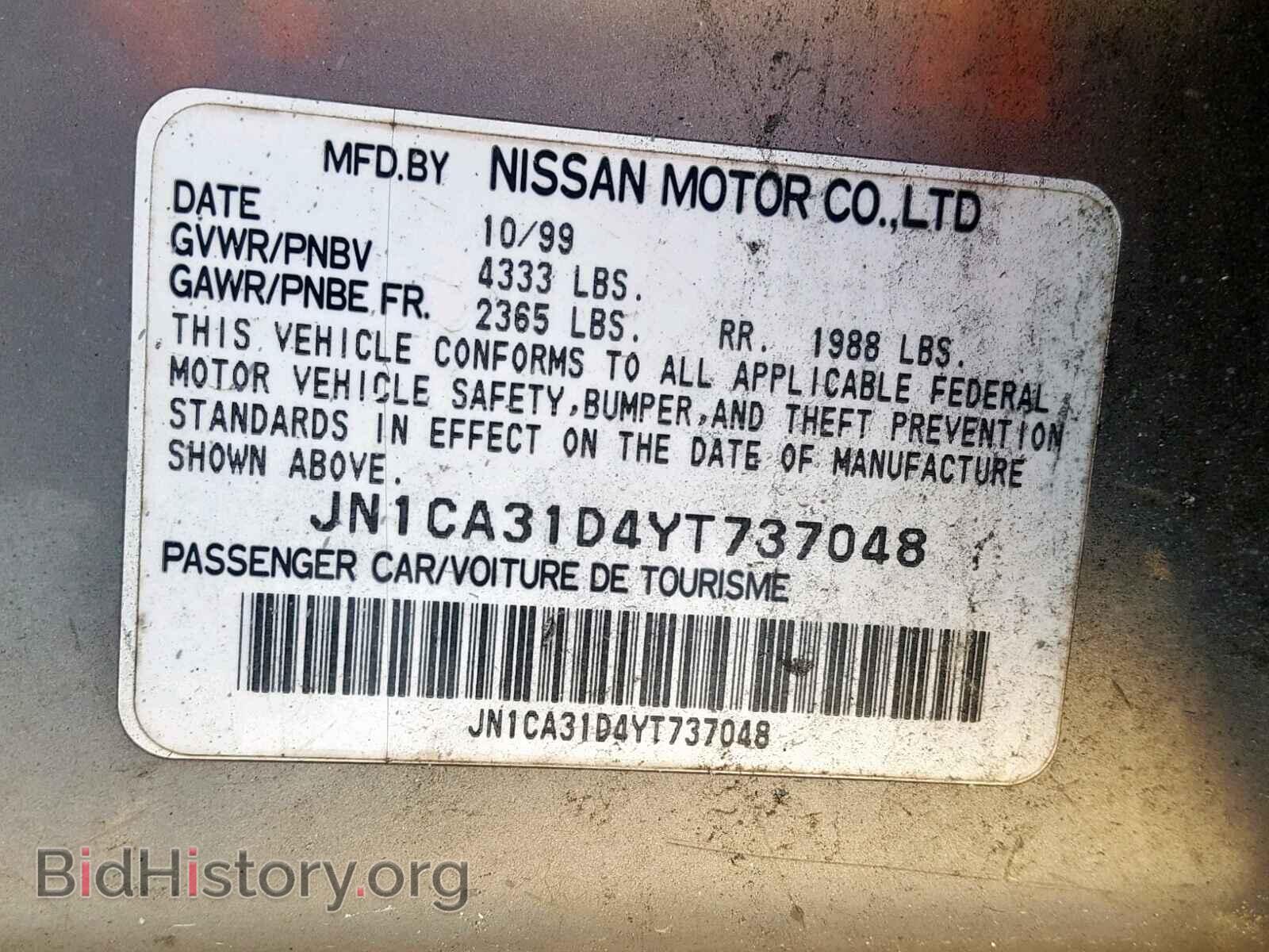 2000 NISSAN MAXIMA - VIN: JN1CA31D4YT737048 - Фото 10