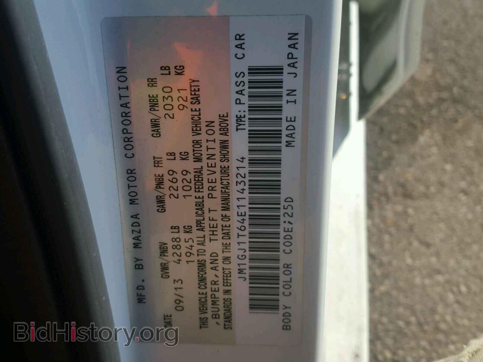 2014 MAZDA 6 - VIN: JM1GJ1T64E1143214 - Фото 10