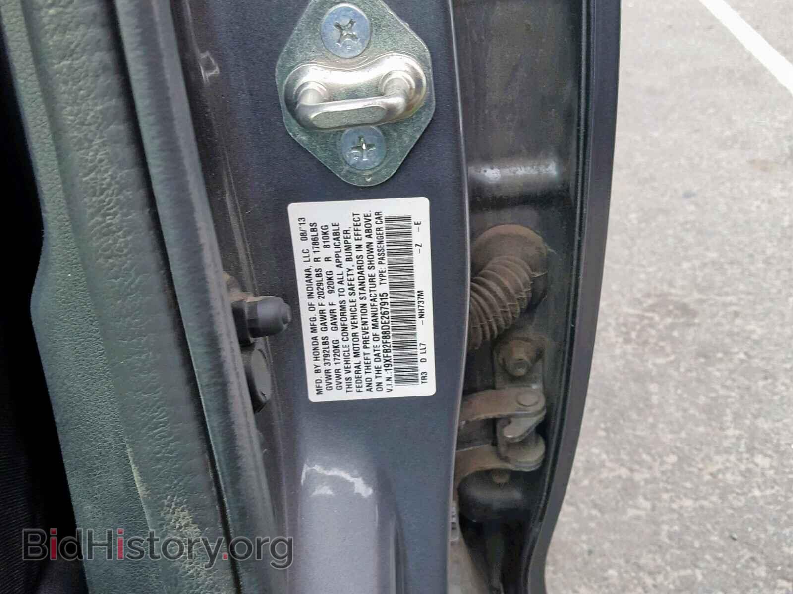 2013 HONDA CIVIC - VIN: 19XFB2F88DE267915 - Photo 10