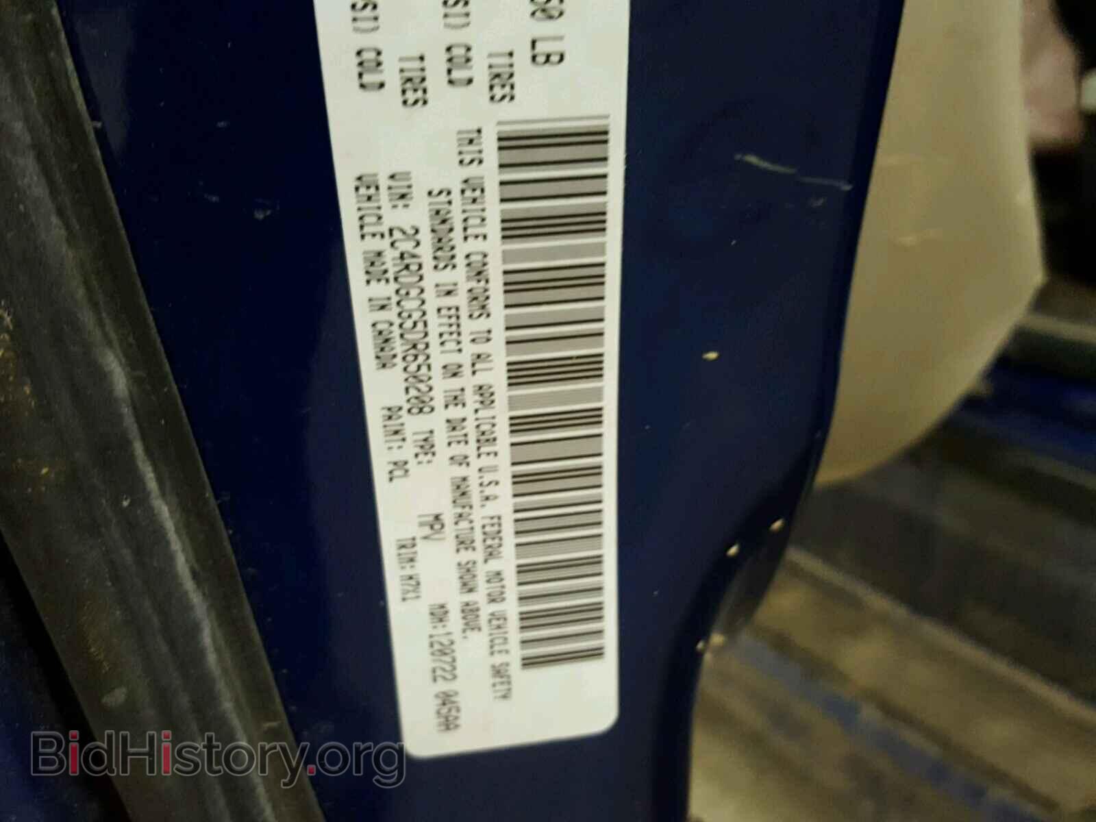 2013 DODGE CARAVAN - VIN: 2C4RDGCG5DR650208 - Фото 10