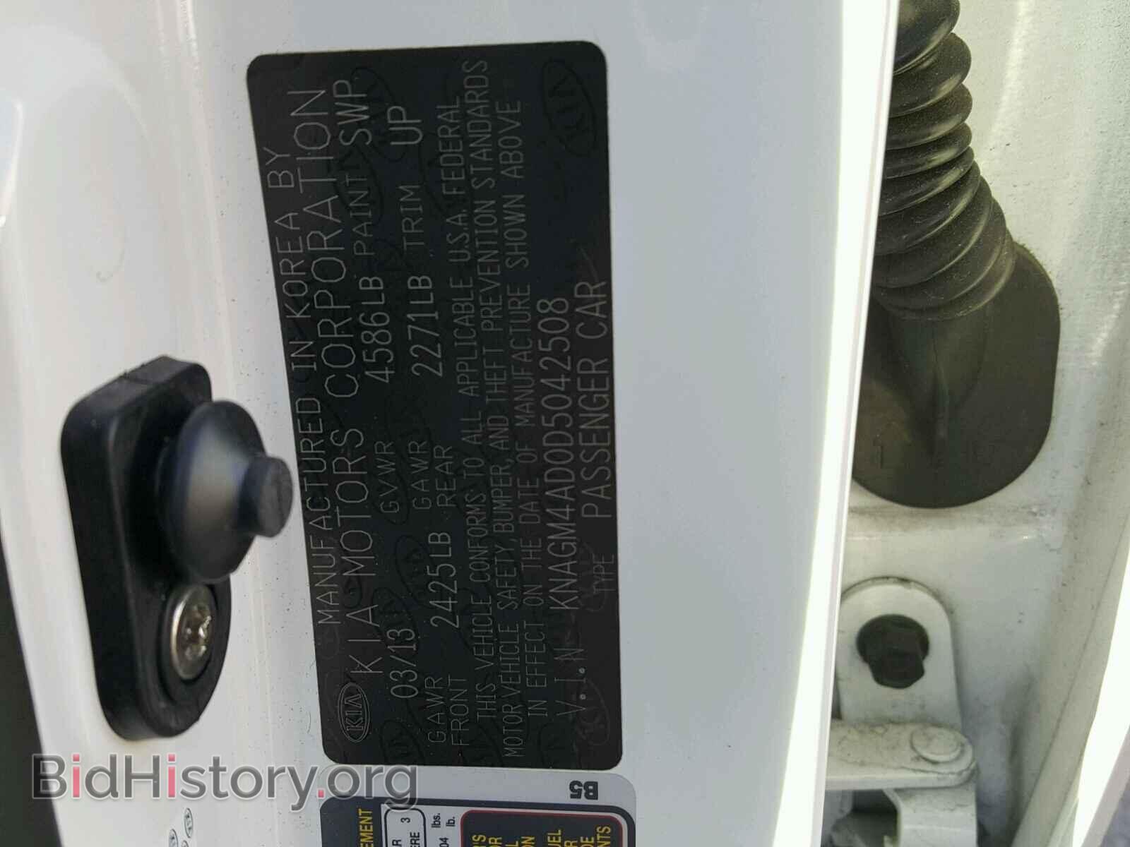 2013 KIA OPTIMA - VIN: KNAGM4AD0D5042508 - Photo 10