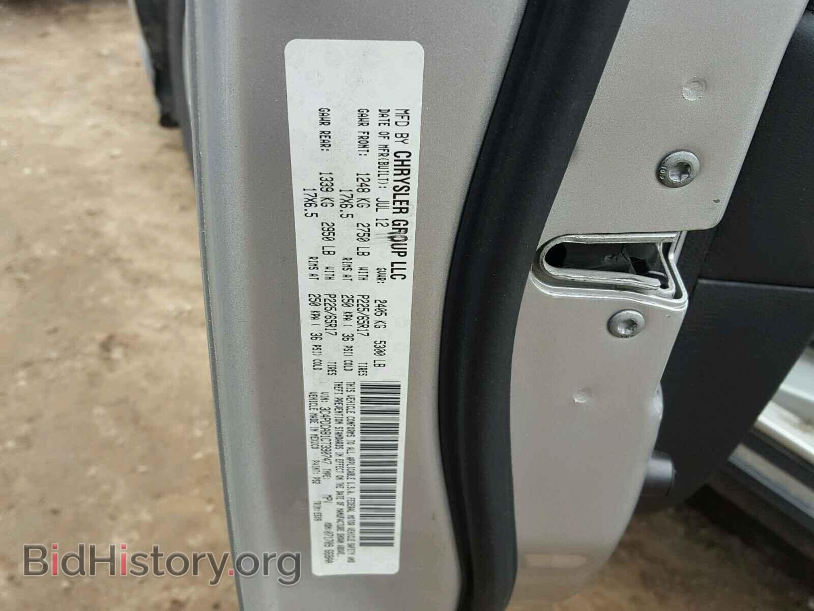 2012 DODGE JOURNEY - VIN: 3C4PDCAB1CT390747 - Фото 9