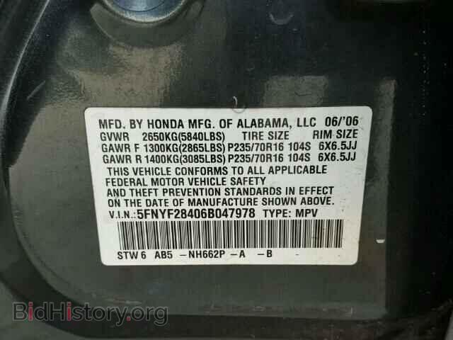 2006 HONDA PILOT - VIN: 5FNYF28406B047978 - Фото 10