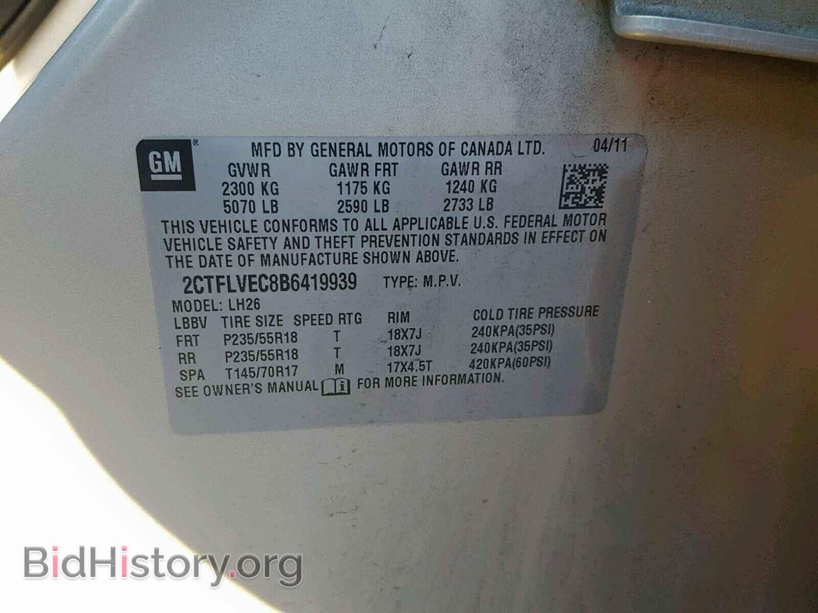 2011 GMC TERRAIN SL - VIN: 2CTFLVEC8B6419939 - Фото 10
