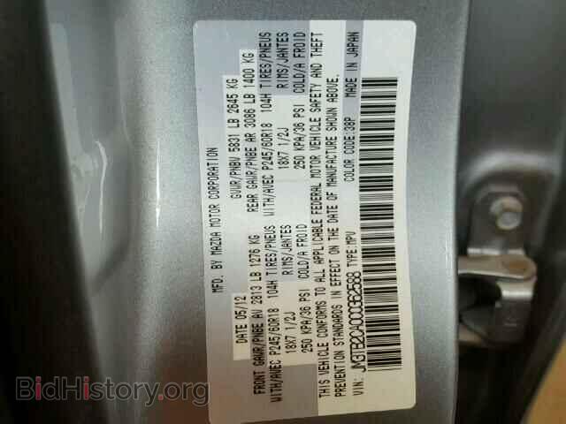2012 MAZDA CX-9 - VIN: JM3TB2CA0C0362588 - Photo 10