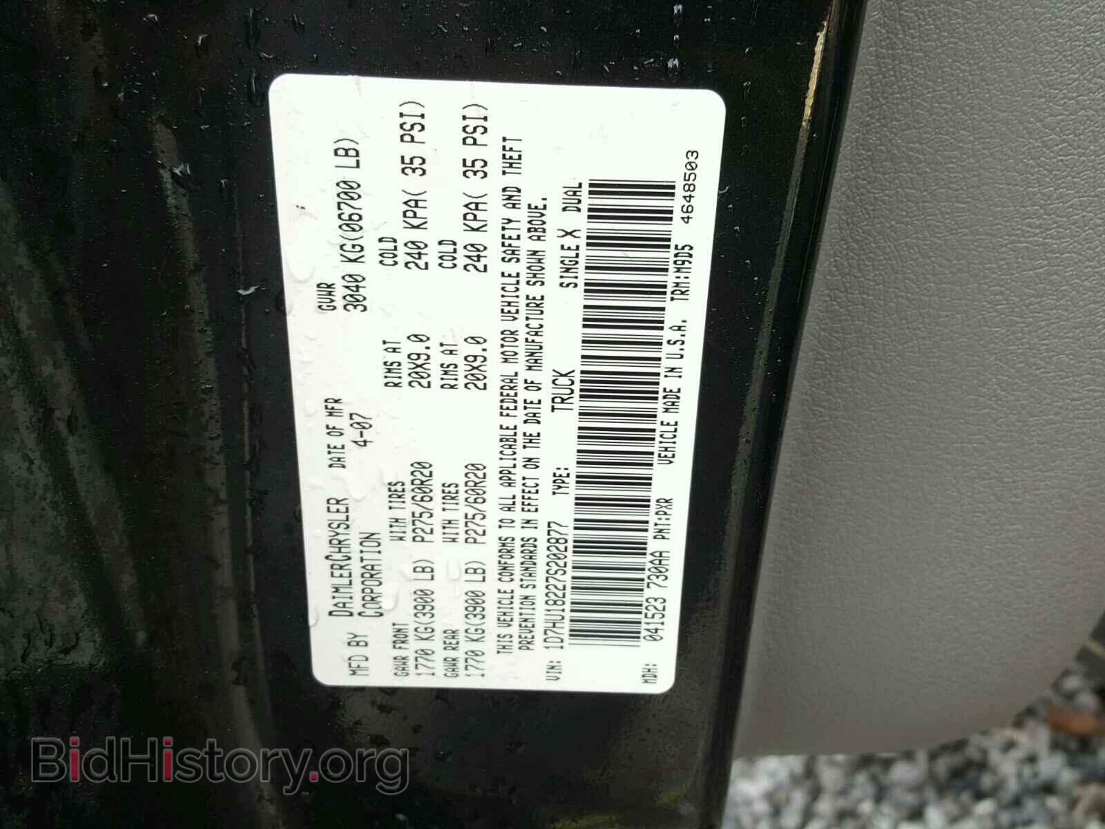 2007 DODGE RAM 1500 - VIN: 1D7HU18227S202877 - Фото 10