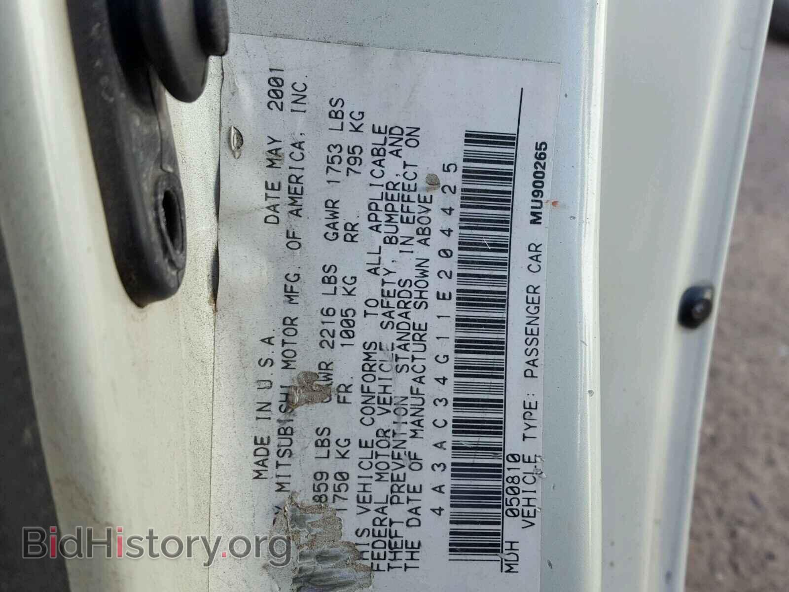 2001 MITSUBISHI ECLIPSE - VIN: 4A3AC34G11E204425 - Фото 10