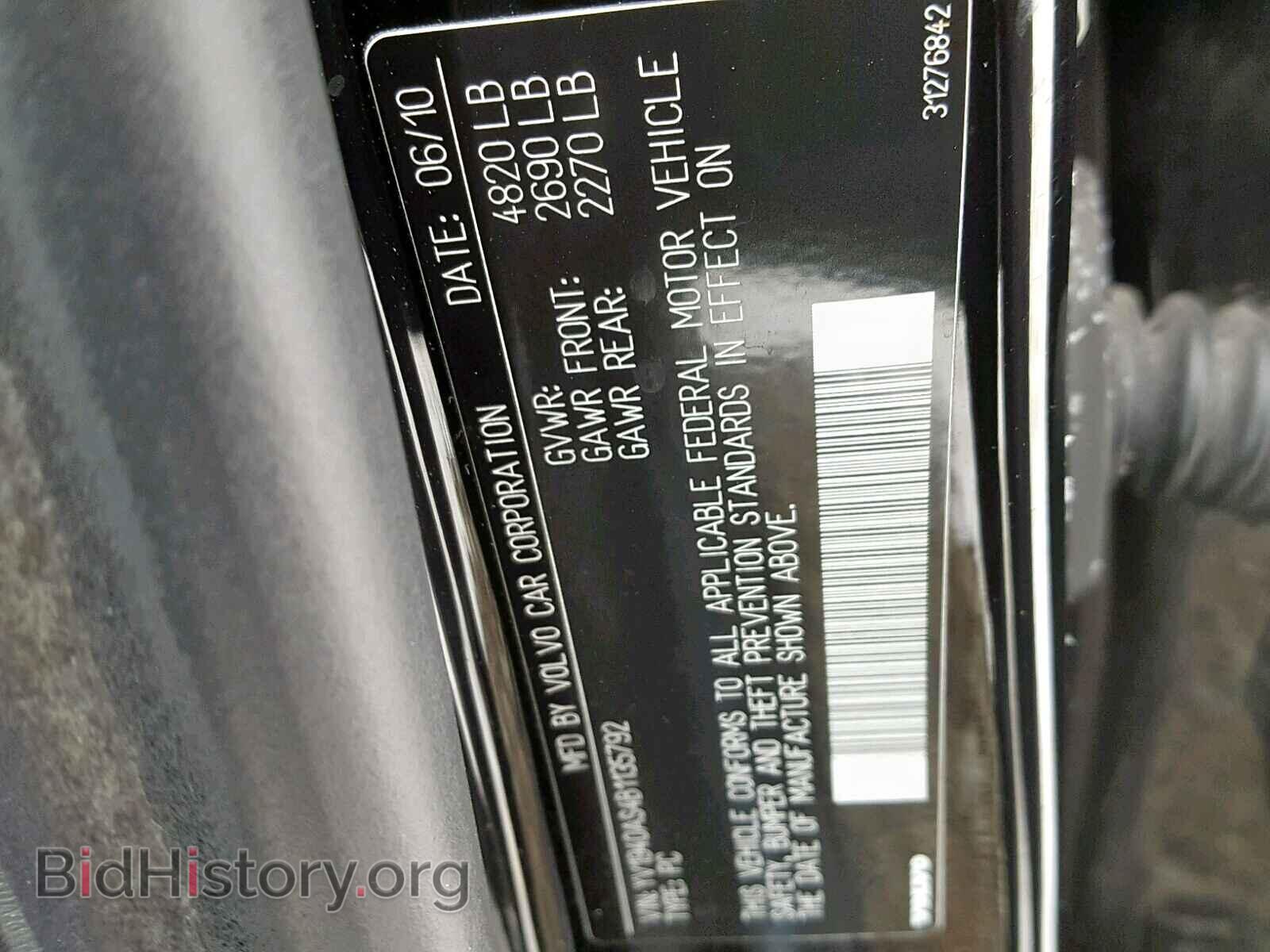2011 VOLVO S80 3.2 - VIN: YV1940AS4B1135792 - Фото 10