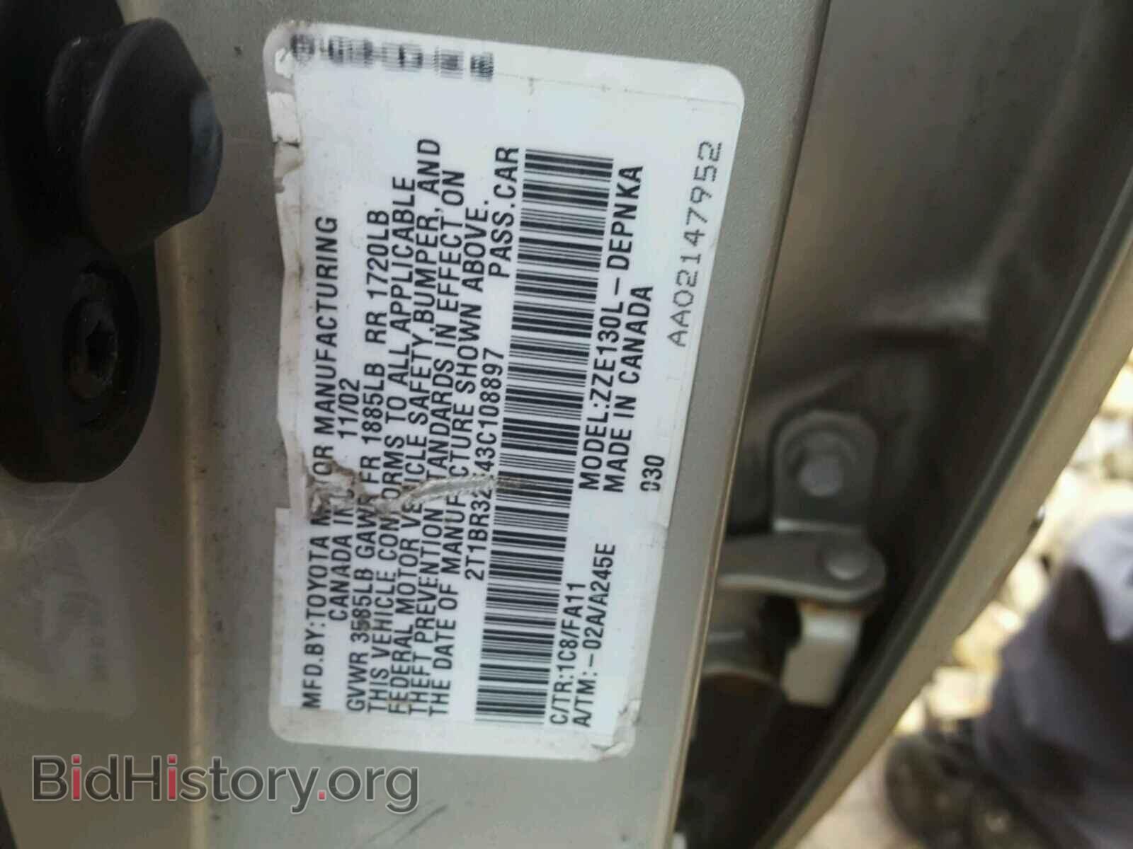 2003 TOYOTA COROLLA - VIN: 2T1BR32E43C108897 - Фото 10