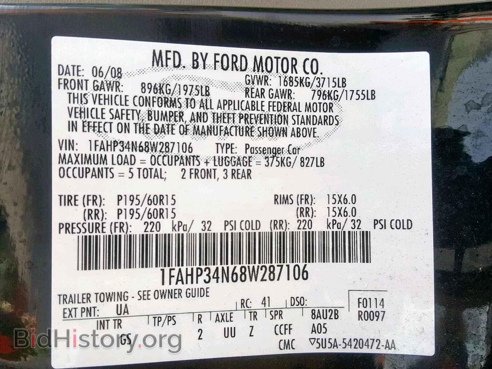 2008 FORD FOCUS - VIN: 1FAHP34N68W287106 - Фото 10