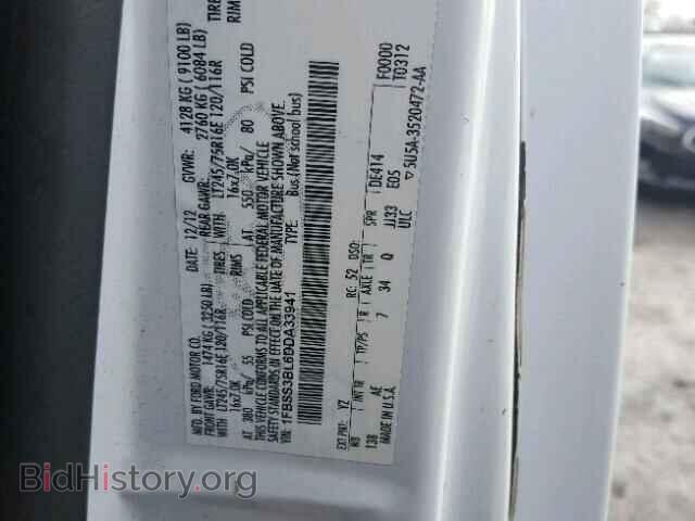 2013 FORD ECONOLINE - VIN: 1FBSS3BL6DDA33941 - Фото 10